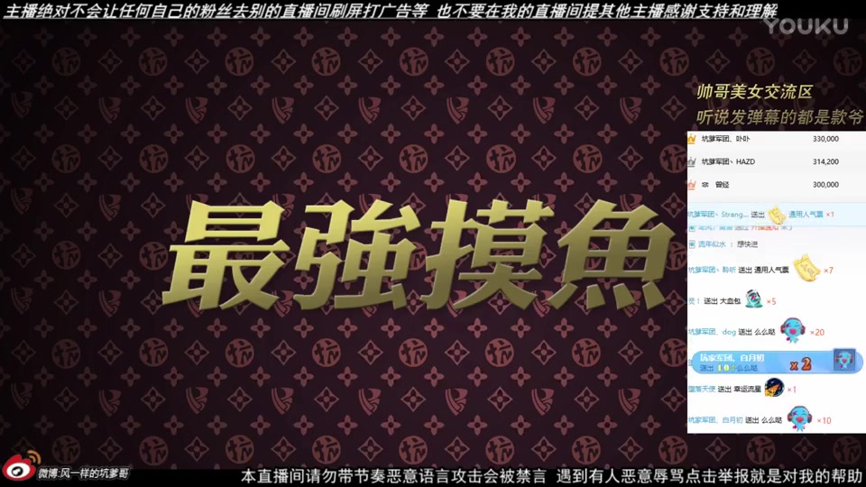 坑爹哥打脸故事171027坑爹哥堕落成魔的开挂经历爆笑吃鸡惨案这是2017