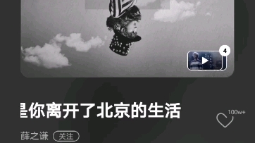 #QQ音乐#歌曲在QQ音乐中可听哔哩哔哩bilibili