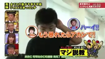 110925 Akb48 アカン警察 森兄弟逃走中に渡辺麻友 柏木由紀 北原里英 に遭遇 哔哩哔哩 Bilibili