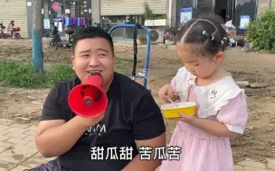 苦瓜秧二次收割，三岁闺女主动提出摆摊卖苦瓜，被闺女的话感动了