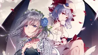 Zeta カッコイイ曲メドレー 東方vocal良曲18 Ver 1 00 哔哩哔哩 Bilibili