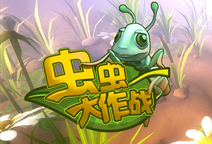 bugbits.34注意没东西吃了