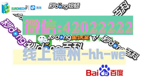 (盘点一下)扑克王官网下载