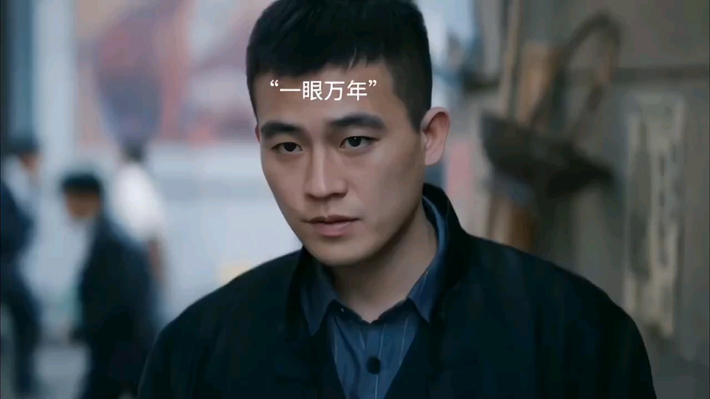 欧豪张慧雯新剧,一眼万年的爱情