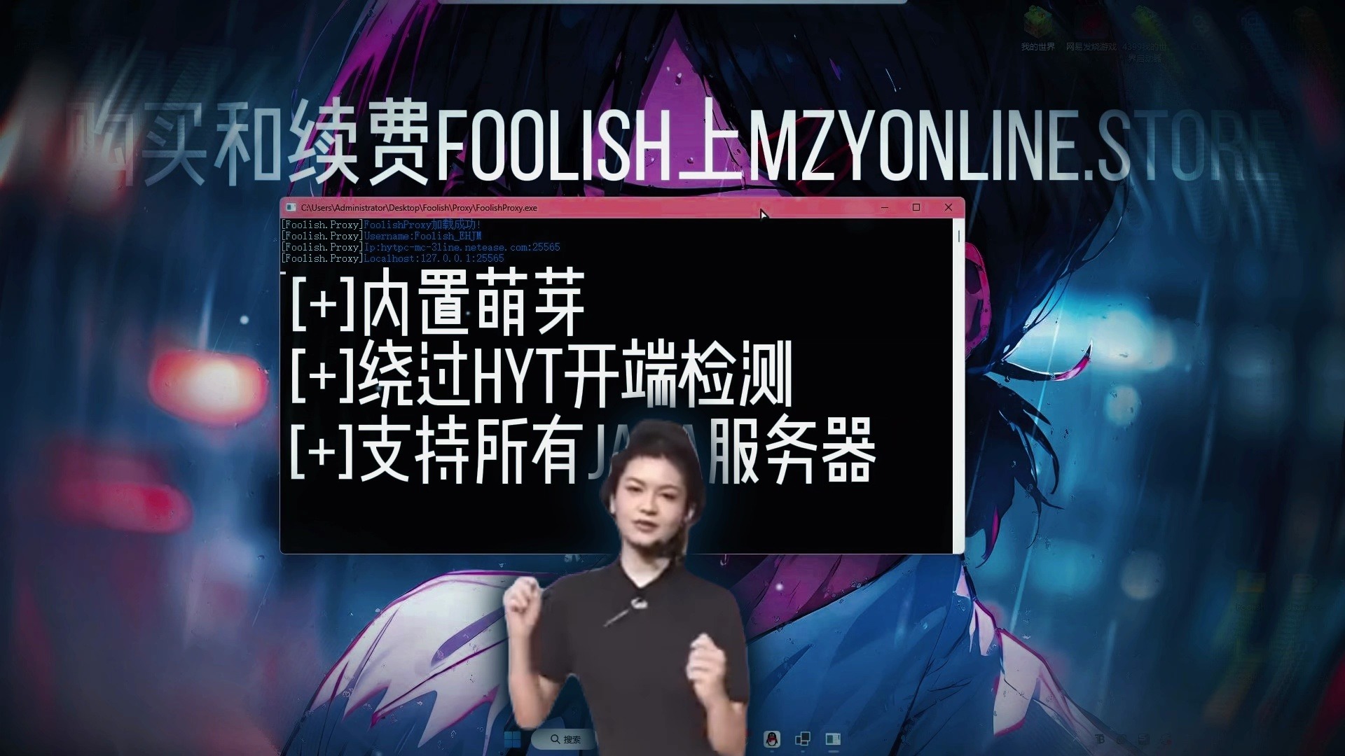 要冒教你在Fooliish上使用MORIN速通HYT哔哩哔哩bilibili我的世界