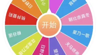 下载视频: 「pjsk」炸裂感情史，但是宫女