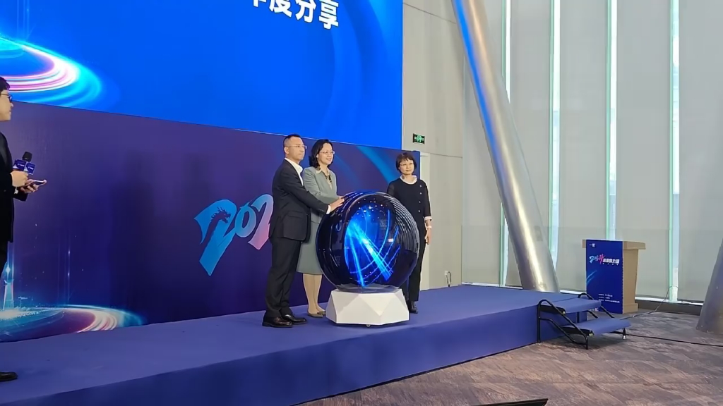 全息启动球启动仪式来啦!