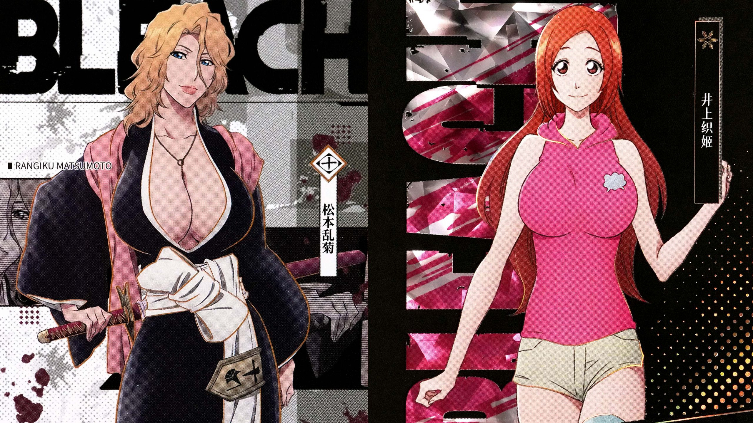 卡游 死神bleach 千年血战篇 守护收藏卡片 命运