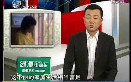 [图]《说事拉理》20110626-吸毒少女的忏悔