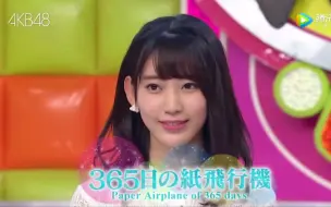 Download Video: 【AKB48】意外单 365日の紙飛行機 彩姐开口跪 奶分超标的小樱花