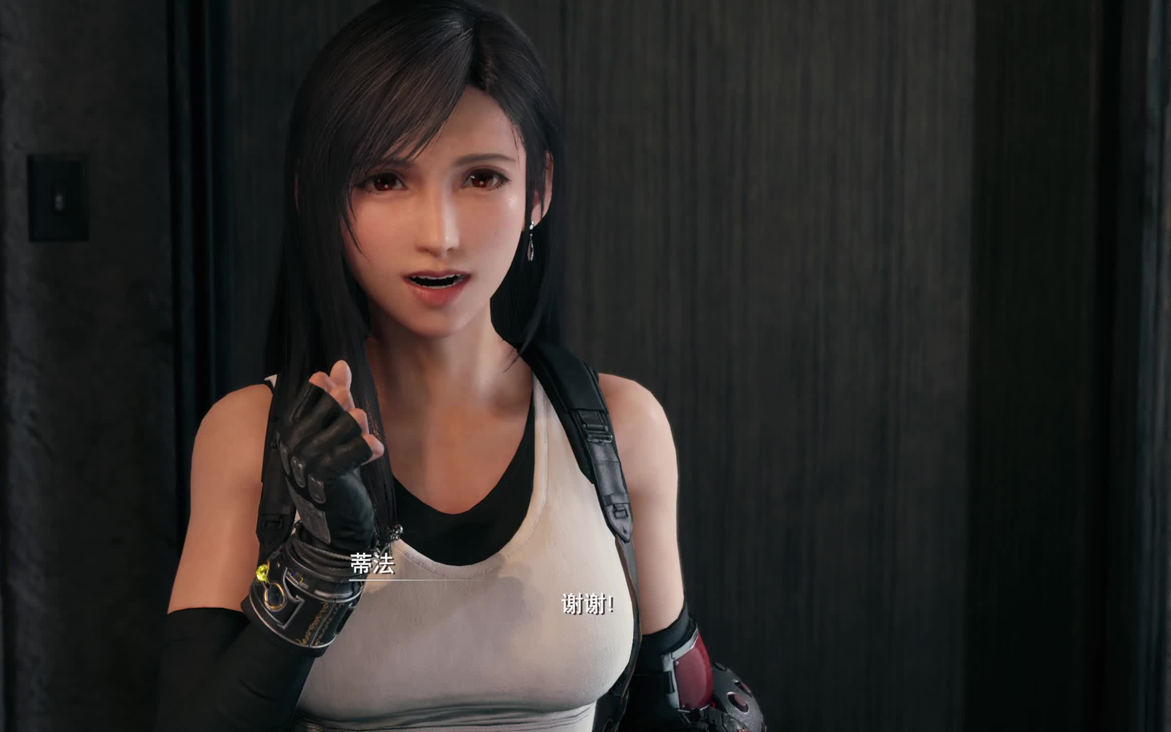 ff7steam重制版:初遇蒂法