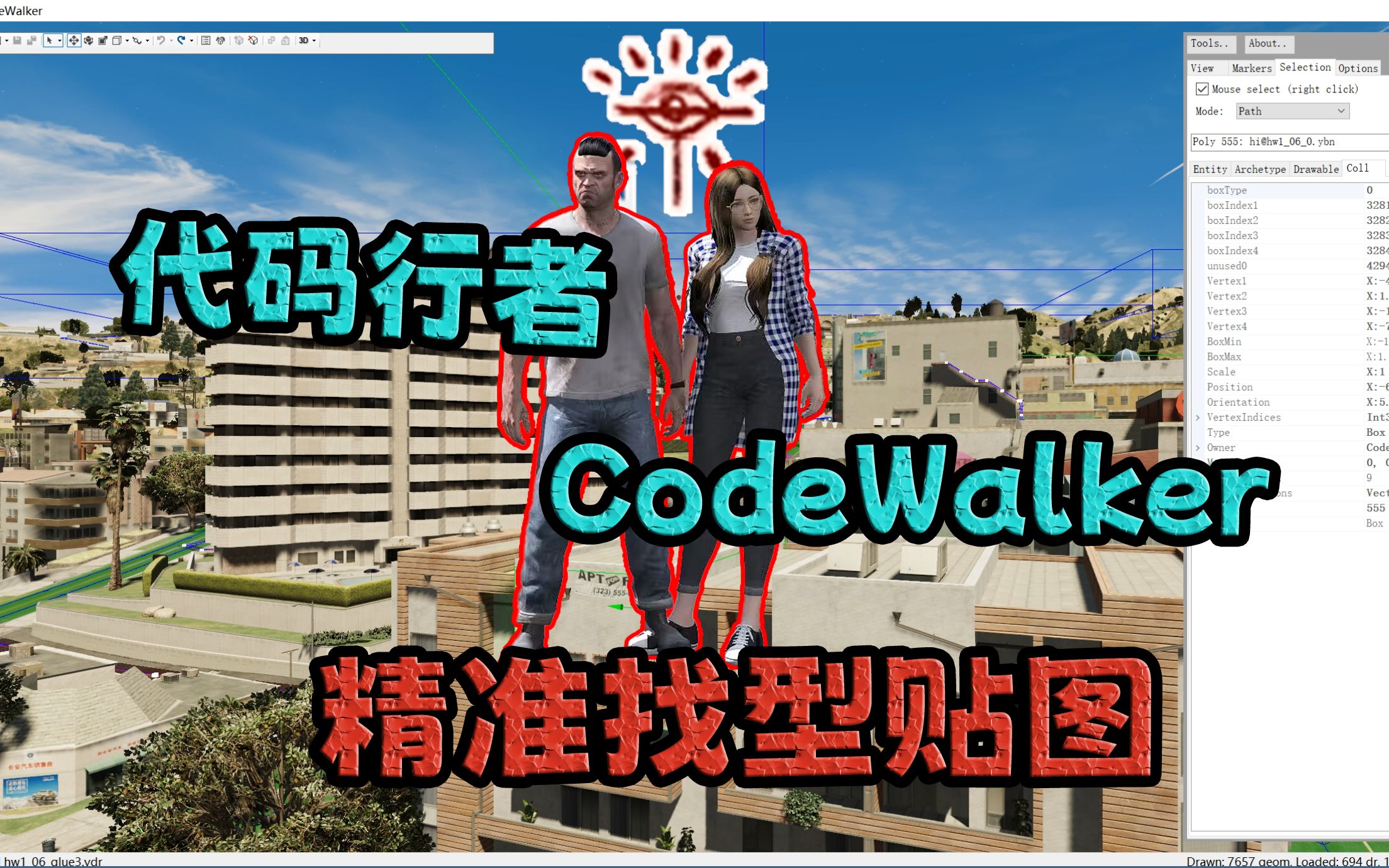 CodeWalker代码行者精准找模型贴图GTA模型贴图修改广告牌建筑房屋车辆人物皮肤涂装室内室外内饰场景dlc地图mod模组制作