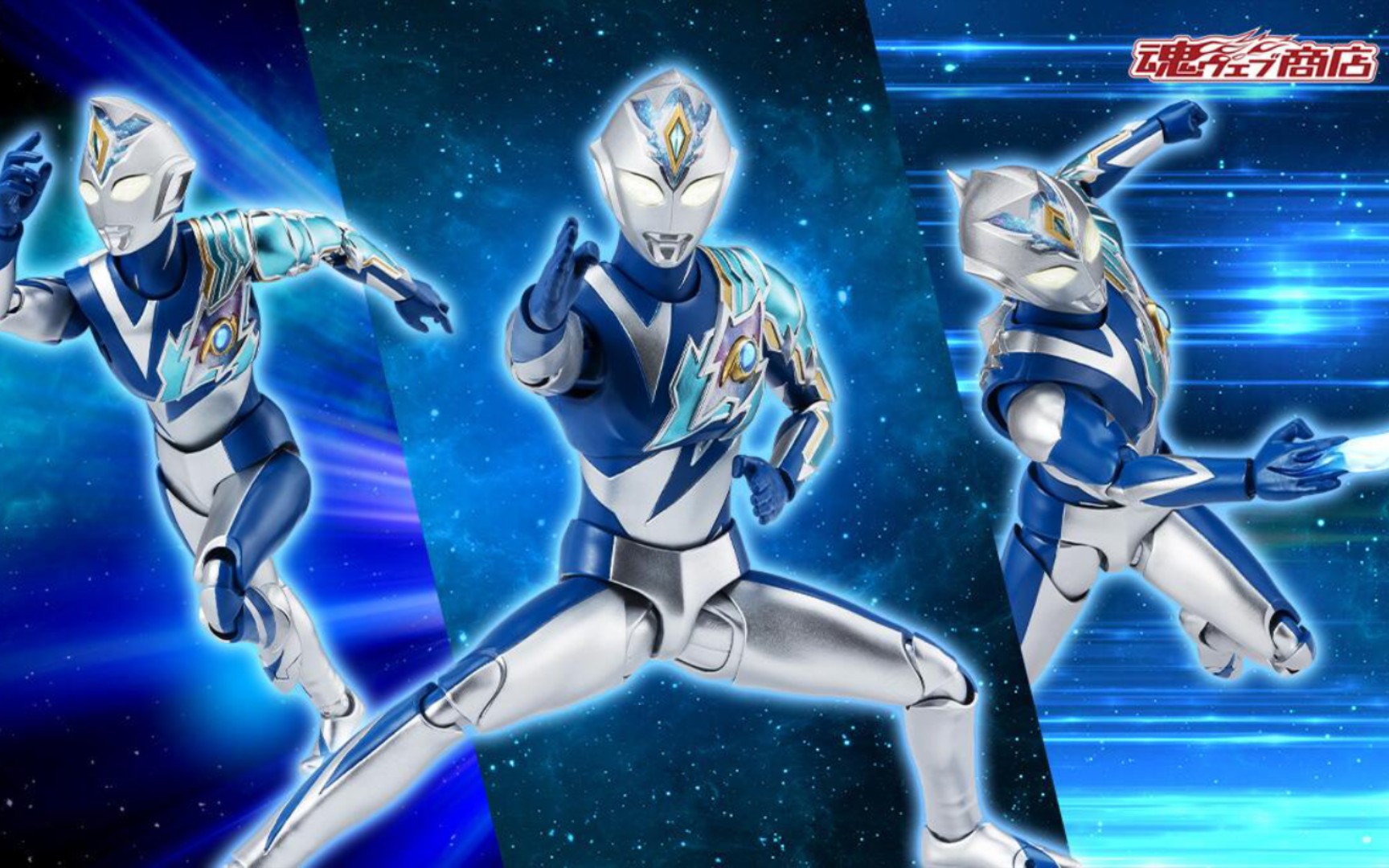 figuarts 魂限定 德凯奥特曼 奇迹型 2023年08月 7700日元