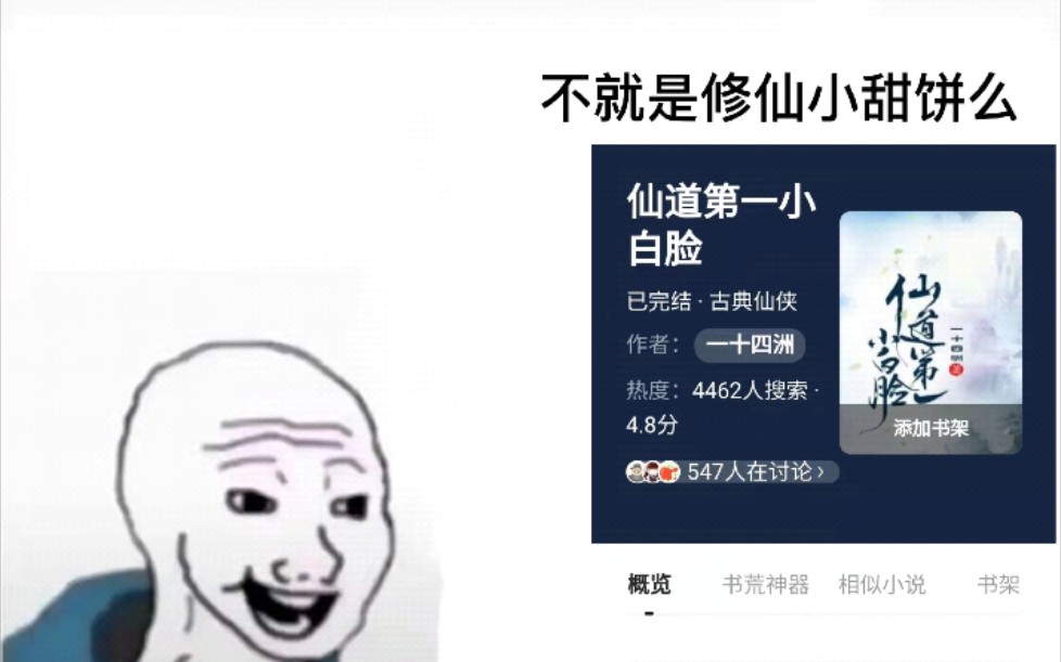 [图]一十四洲真有你的