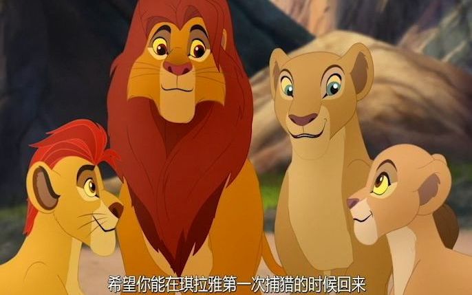 铁卫雄狮第三季铁卫离开荣耀国1