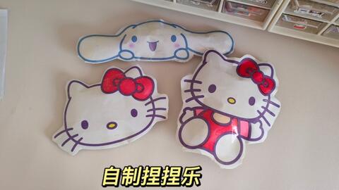 后室】你在Kitty猫的床上醒来_哔哩哔哩_bilibili