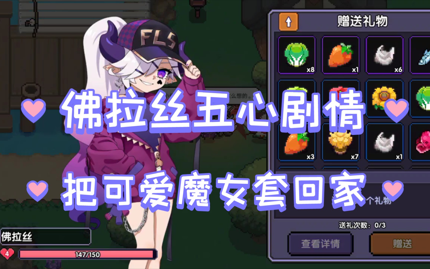 【我的勇者】3麻袋!我把魔女套回家了!
