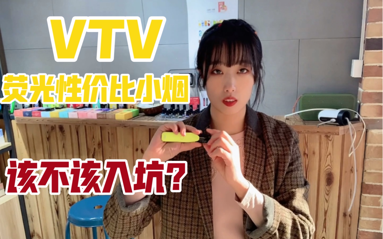 vtv荧光系列图片