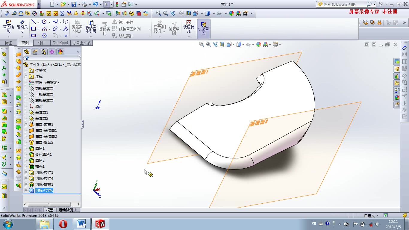 015solidworks教程视频 产品结构设计SolidWorks自学产品设计哔哩哔哩bilibili