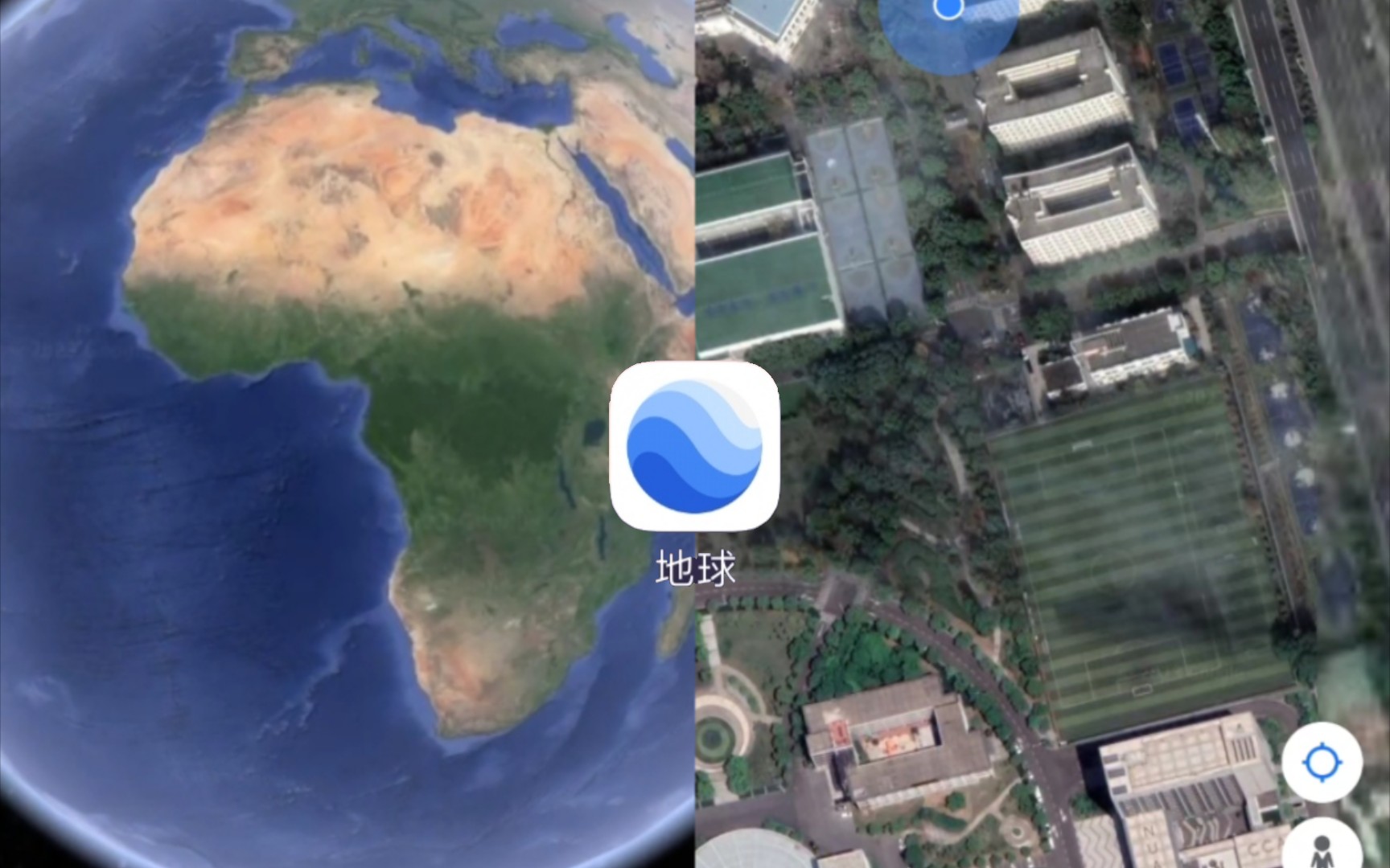 【Google地球】看遍世界(手机APP)哔哩哔哩bilibili