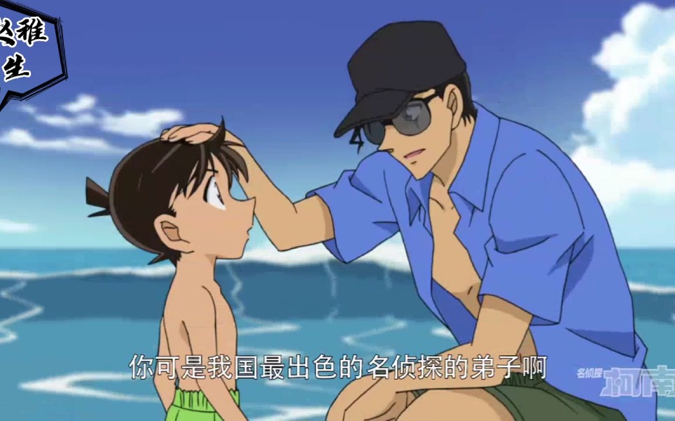 活动作品超燃踩点个人向海边的赤井秀一