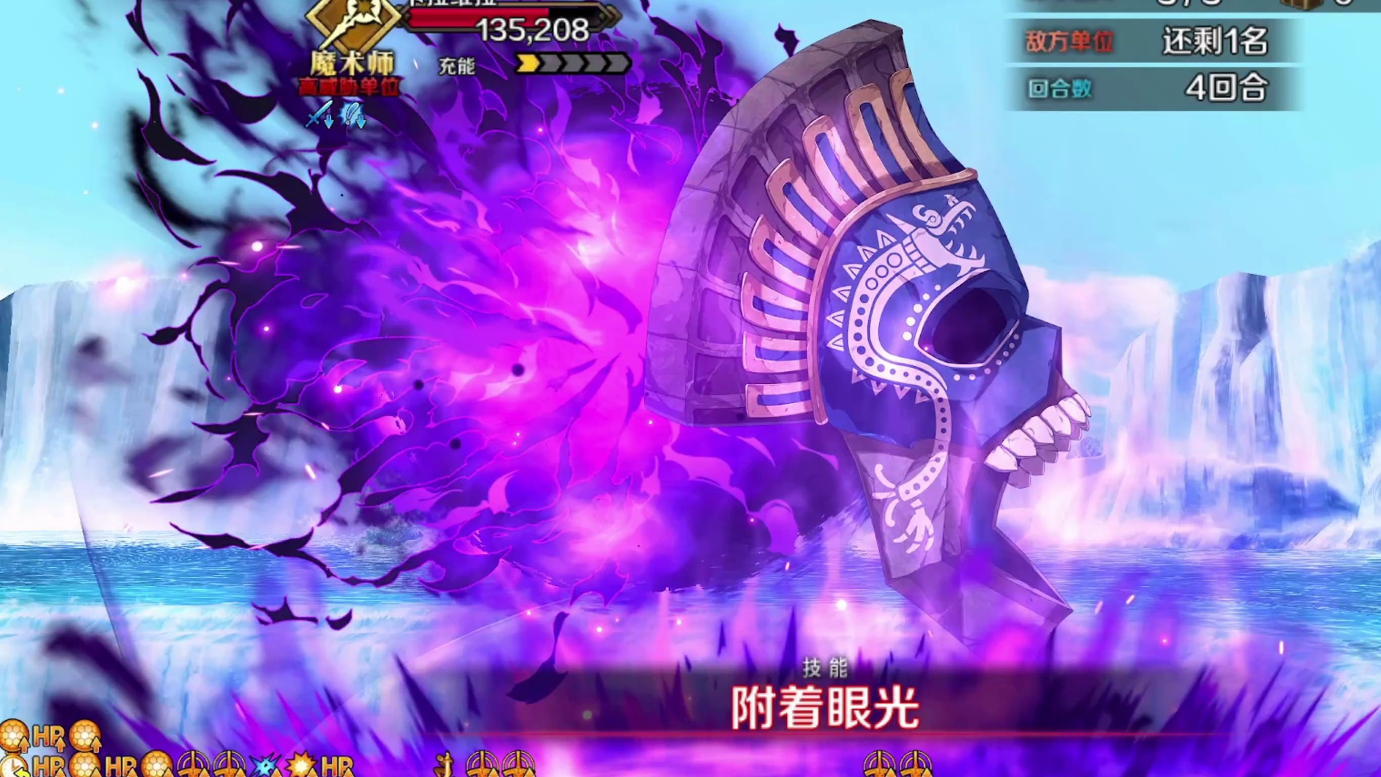 【FGO】卡拉维拉(帝王花alter的面具换色)哔哩哔哩bilibiliFGO