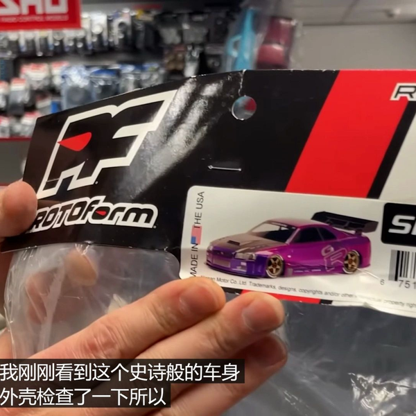 Nissan Skyline R34 RC Street Race Drift Car build 