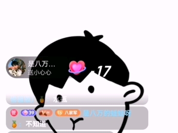 歌曲《温柔》哔哩哔哩bilibili