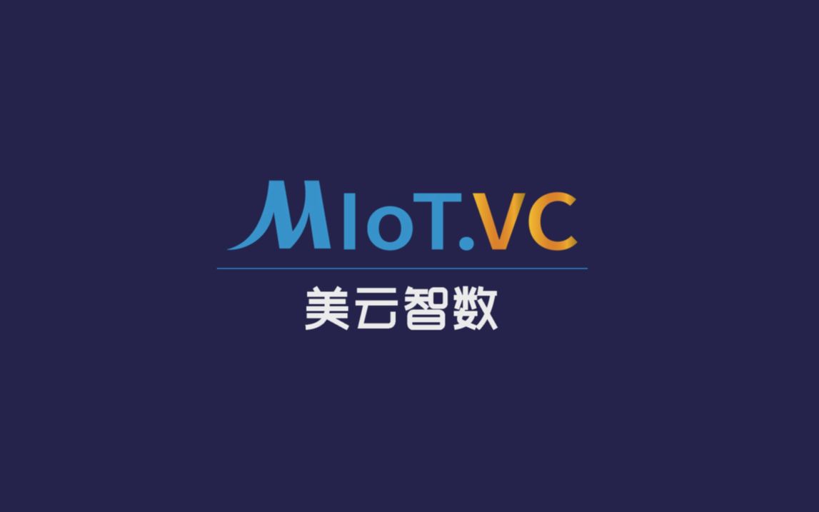 MloT.VC美云智数工业仿真体验课程哔哩哔哩bilibili