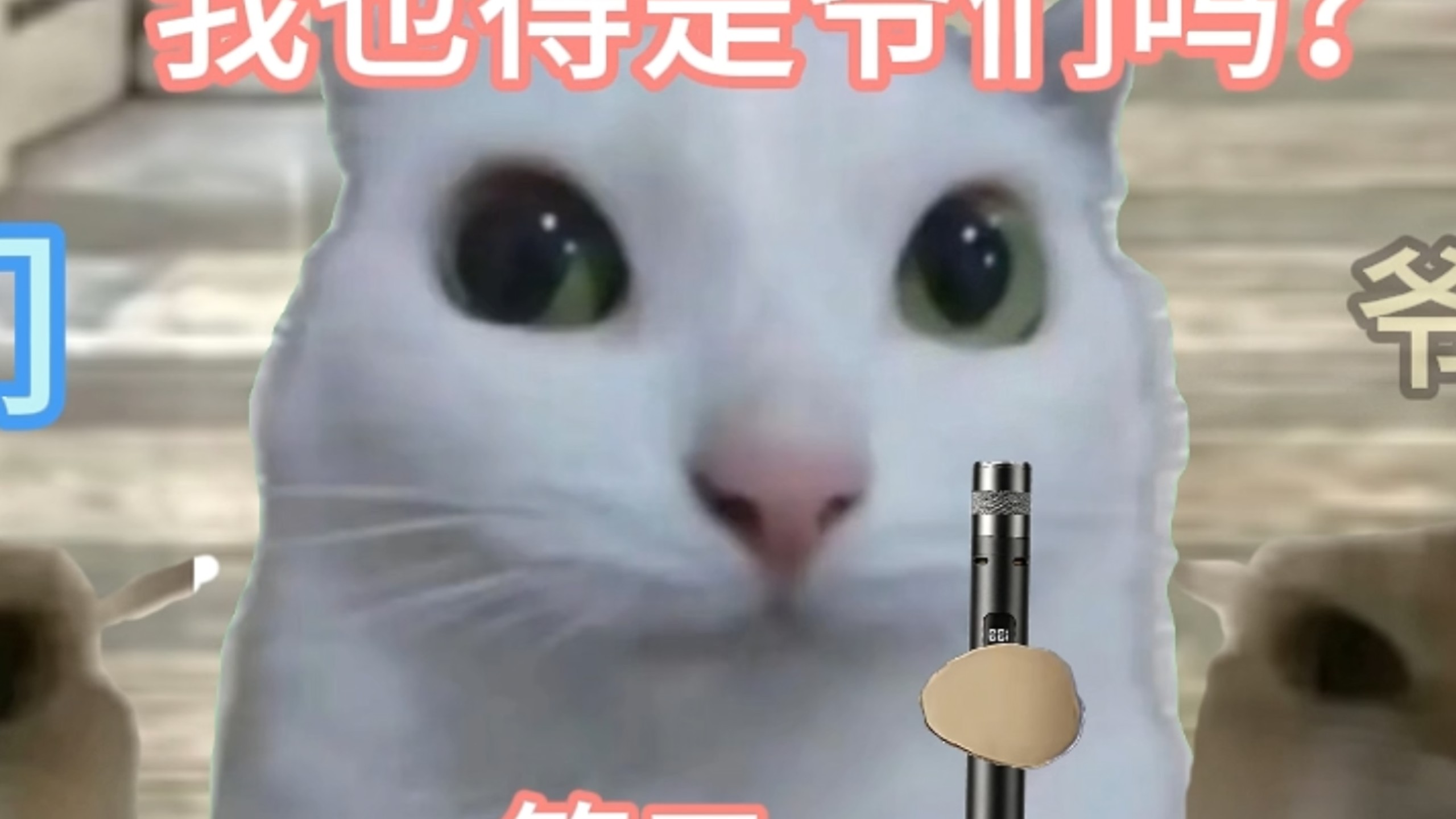 伟哥:原来我才是最终boss！