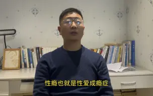 Video herunterladen: 性瘾