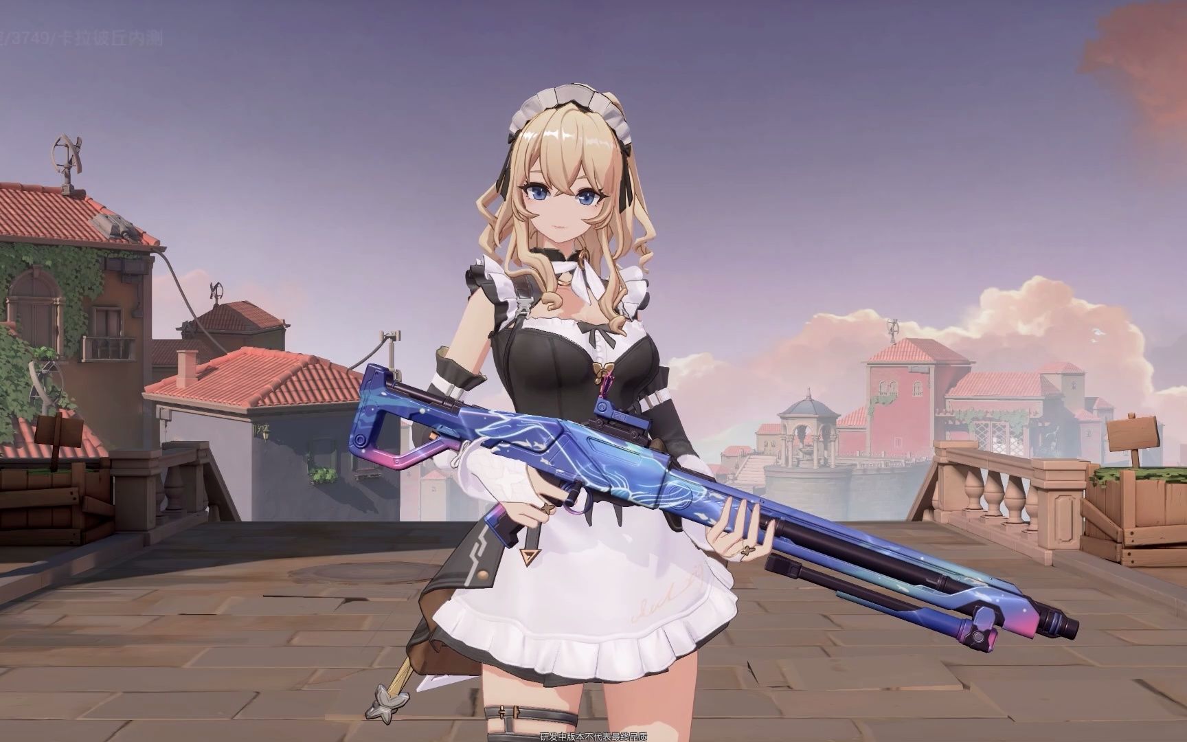 卡拉比丘 玻色1.0 女仆皮肤