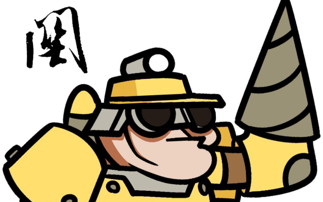 【深岩银河】钻机技巧教学 第一期_哔哩哔哩_bilibili