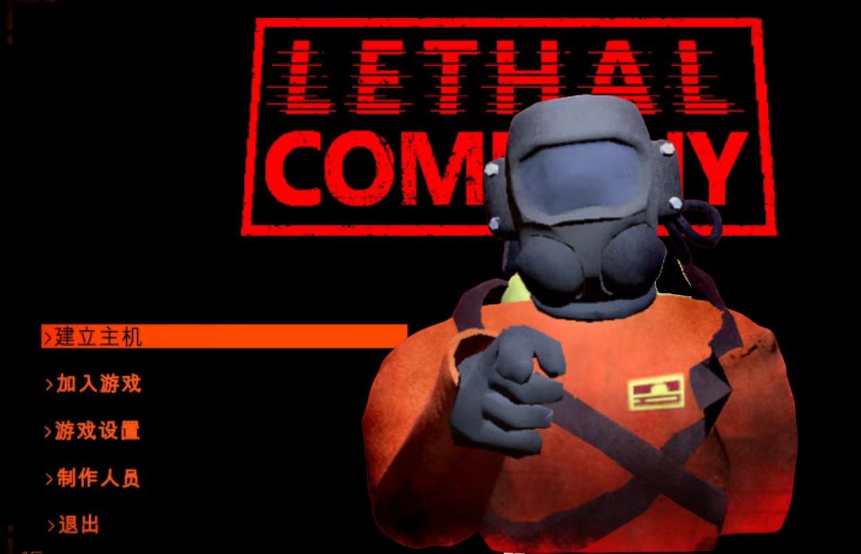 【龟娘】20240124致命公司 p12 队友:夏一可等