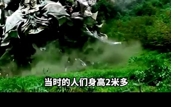 你敢相信吗?弱小的地球竟然出现过三级文明!#探索海奥华 #揭秘 #未解之谜哔哩哔哩bilibili