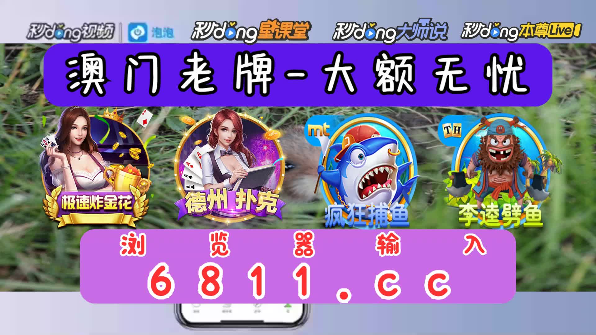 深度揭秘ag捕鱼杀猪真相3