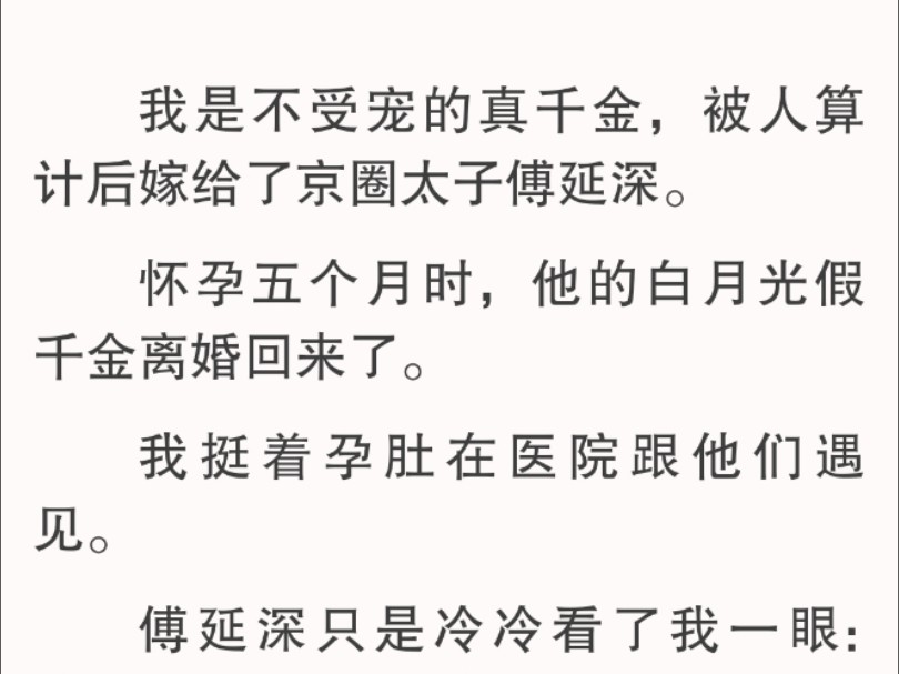 [图]【全文】走之前，她把平安符留给了我。说她真的撑不住了，希望我能平安。说她没有完成我们的计划，让我原谅她。我把她最喜欢的小雏菊放在了幕前。「阿诺，快结束了。」