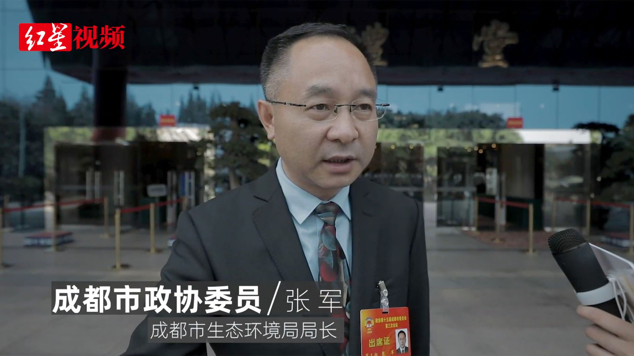 成都市生态环境局局长张军东部新区环保设施将提前高标准布局