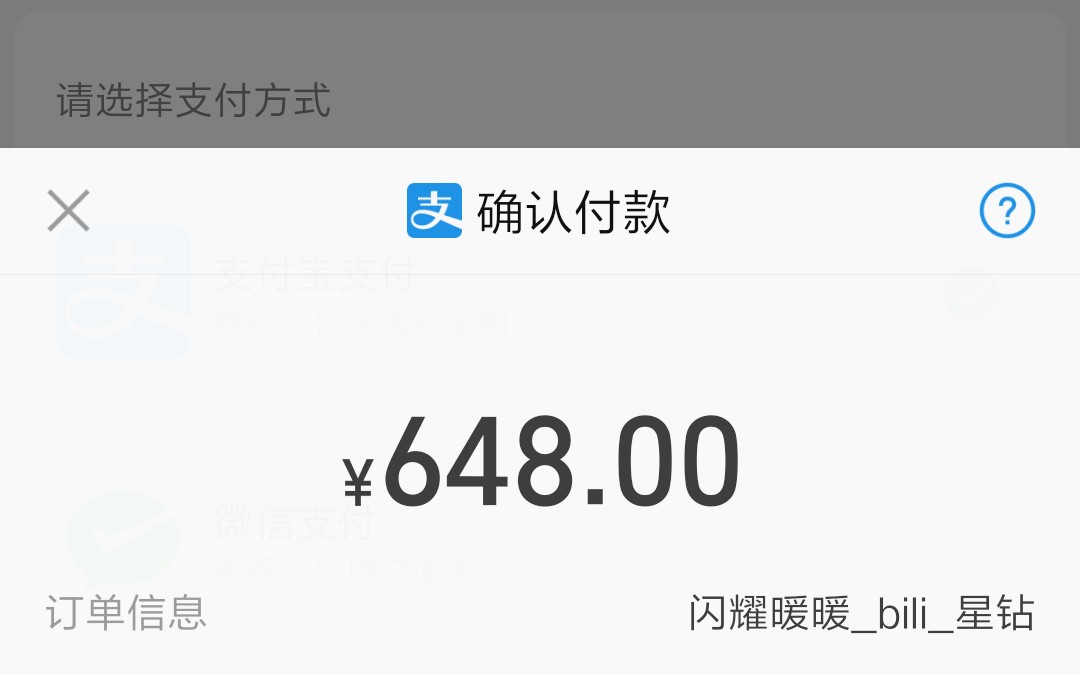 【闪耀暖暖】抽卡有风险,十连需谨慎哔哩哔哩bilibili