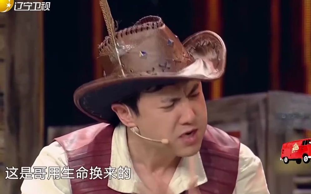 沈腾小品《赏金猎人》