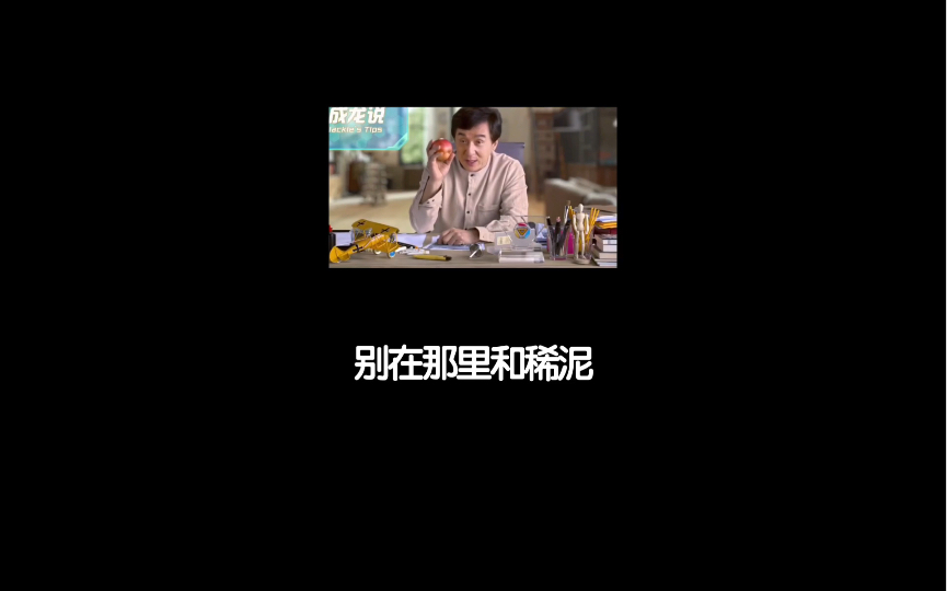 投稿|乡村大舞台演唱会 谁支持谁反对哔哩哔哩bilibili