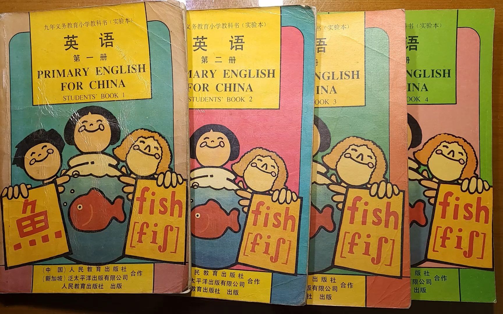 1990 年代人教版小学英语教材介绍