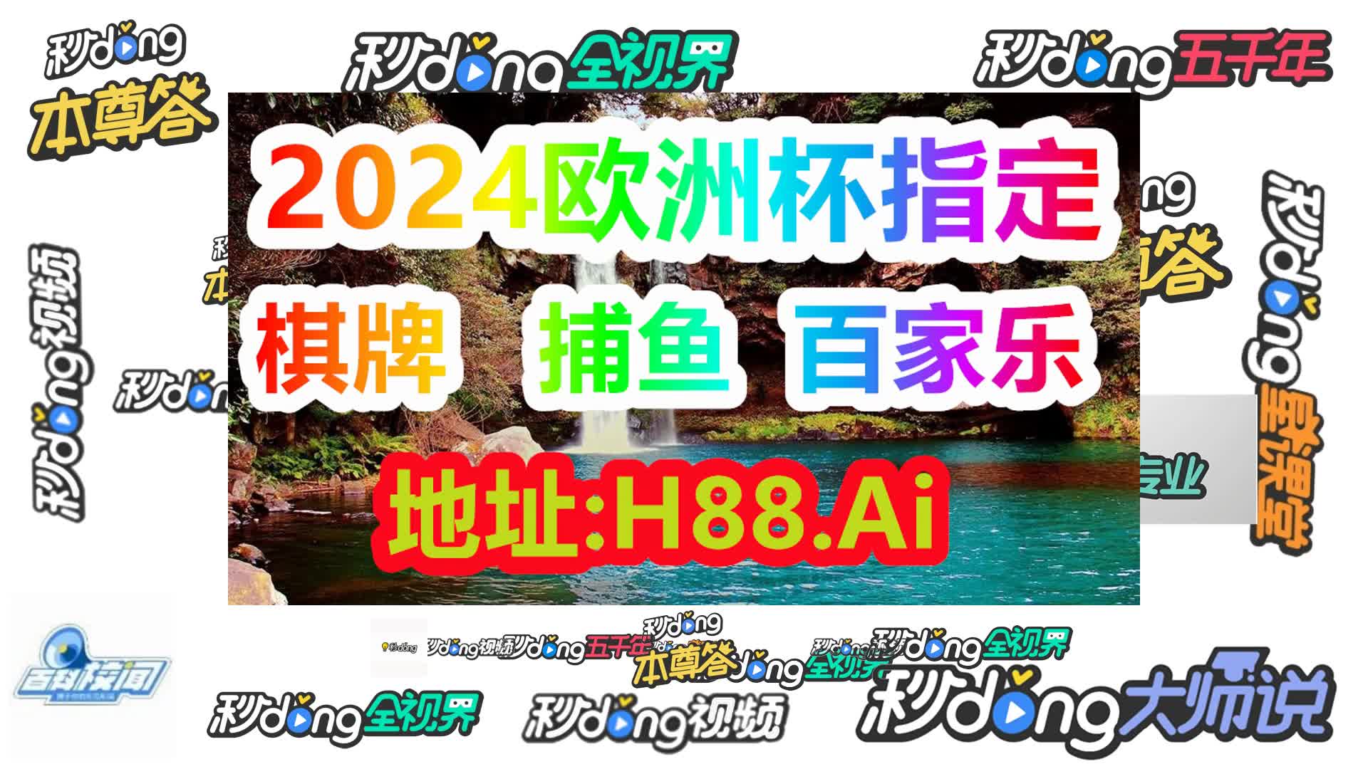 澳门码今晚开奖免费查结果(哔哩哔哩)728期