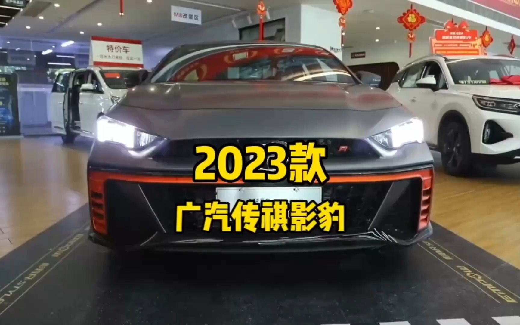 2023款广汽传祺影豹2.0T最新车型介绍及落地参考哔哩哔哩bilibili