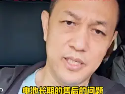 Télécharger la video: 很多人害怕换电换到坏电池，蔚来CEO李斌直播时表示，寿命到期或坏电池直接淘汰！