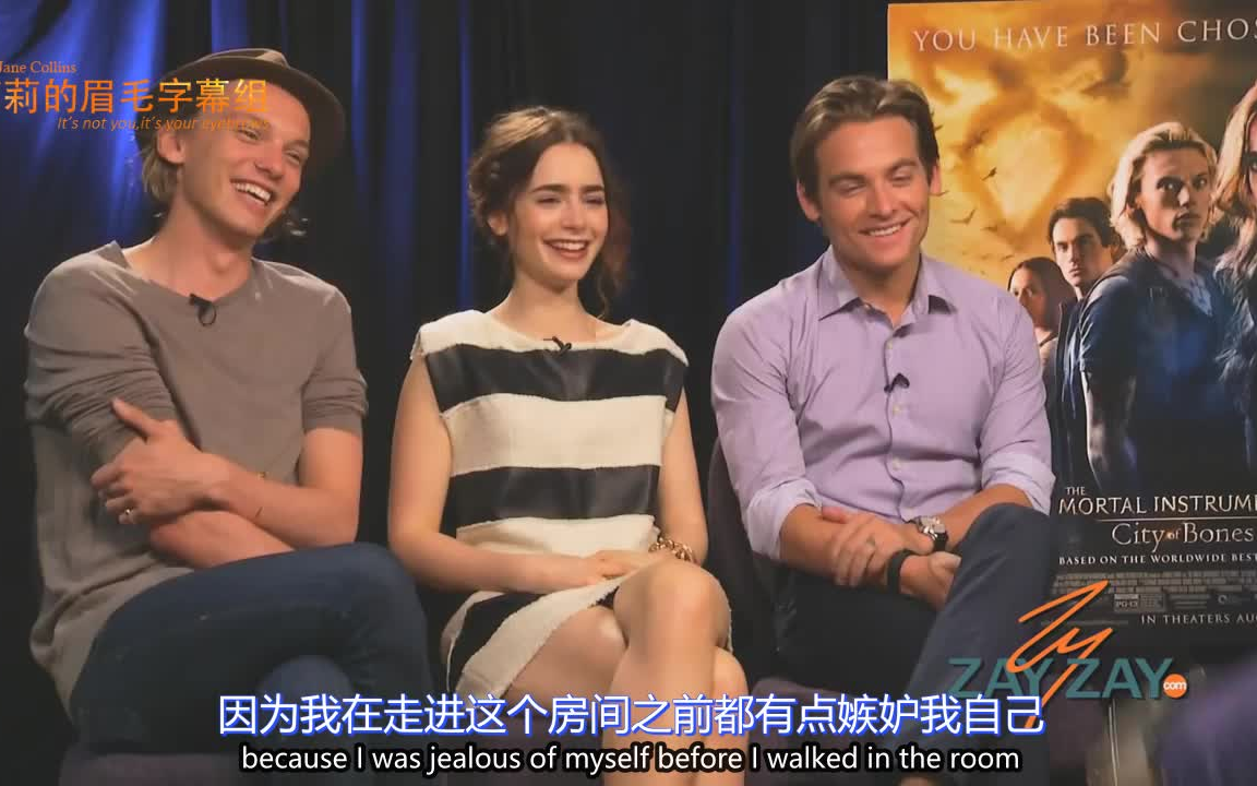 [图]【莉莉的眉毛字幕组】LilyCollins莉莉柯林斯和Jamie Campbell Bower, Kevin Zeger-圣杯神器：骸骨之城访谈