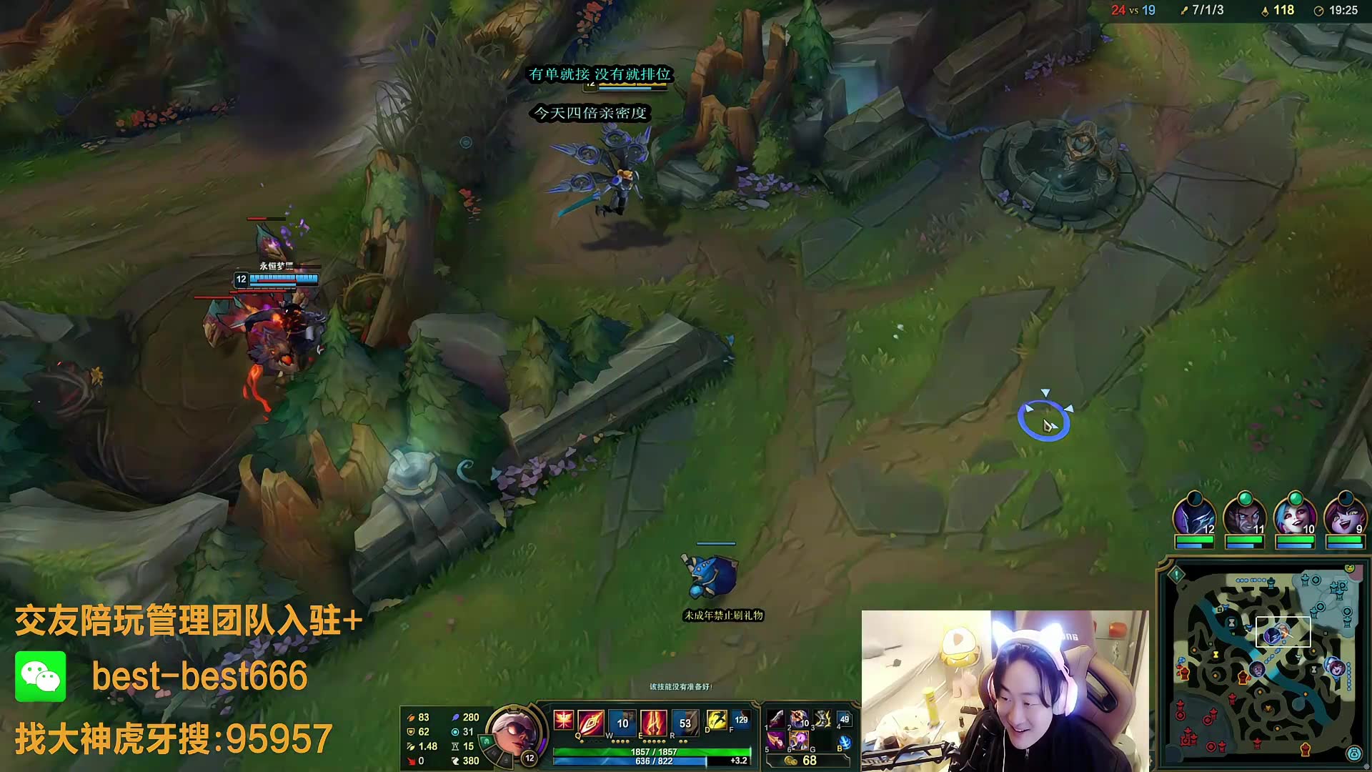 虎牙-胖炸_2022-04-06-1129_04-06-1236_[20陪陪历险记]12点30送手机