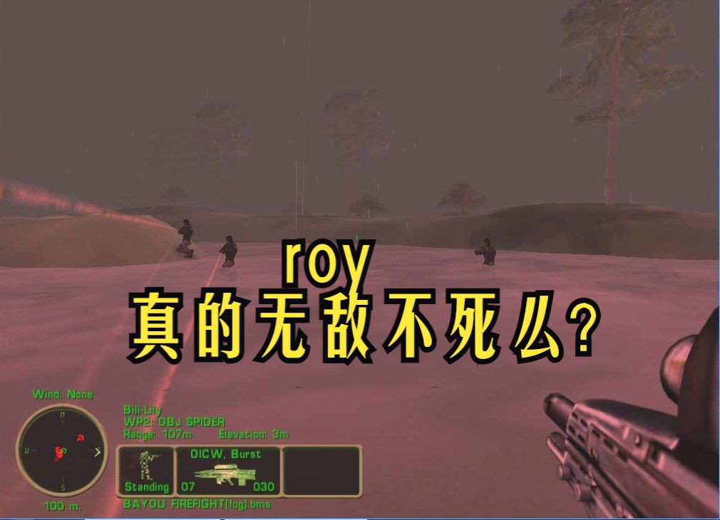 《三角洲特种部队3大地勇士》roy真的无敌不死么?哔哩哔哩bilibili童年回忆