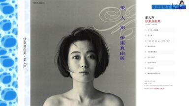 THE BEAST IN YOUR BED／TILT　新品未開封CD　激レア CDの高価買取はエコストアCD買取センターへ！
