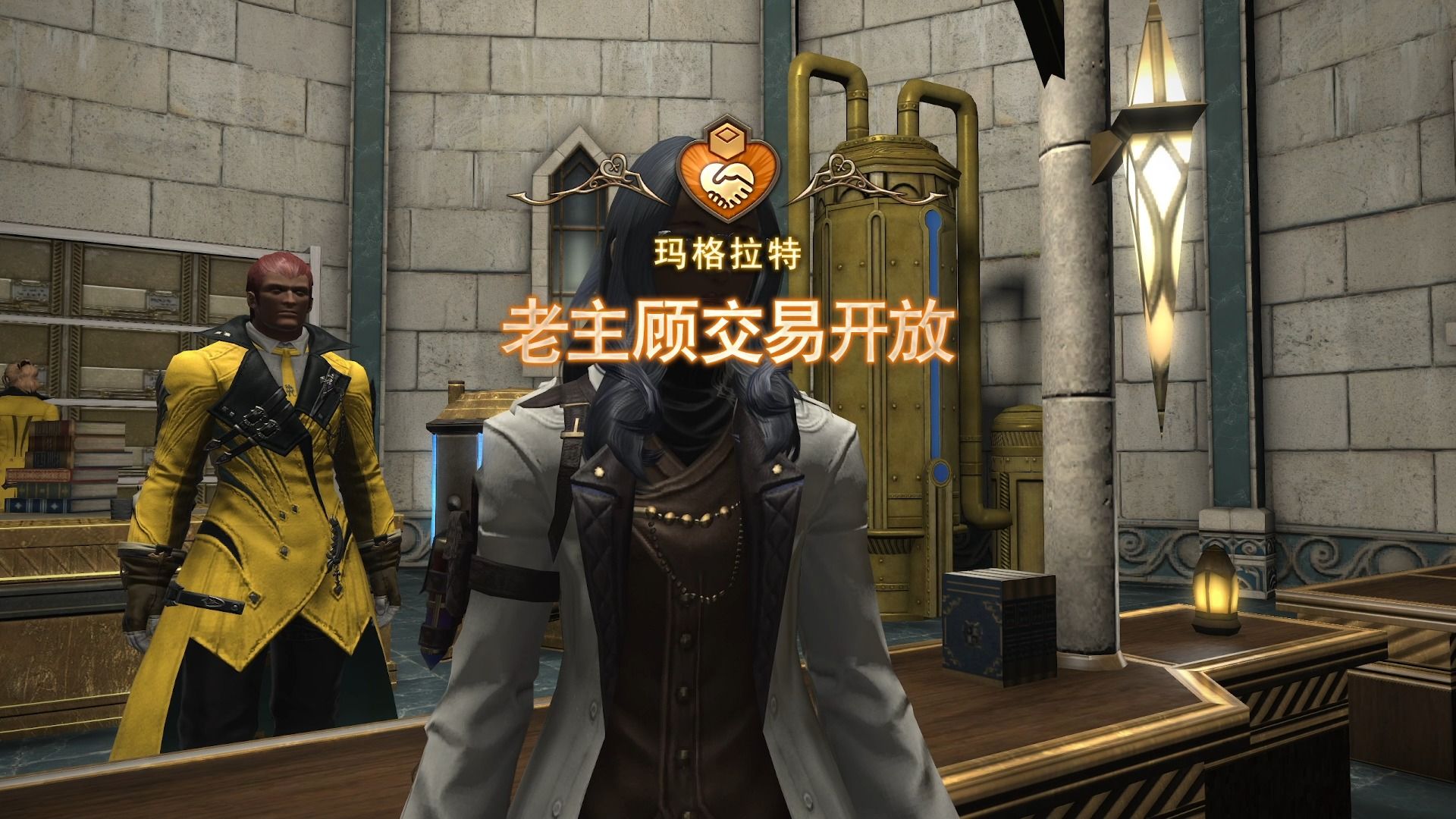 【FF14】6.5老主顾玛格拉特开启任务网络游戏热门视频